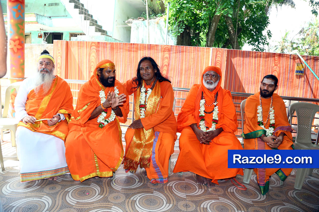శ్రీ రామకోటి పూర్ణాహుతి మహోత్సవం - అమలాపురం